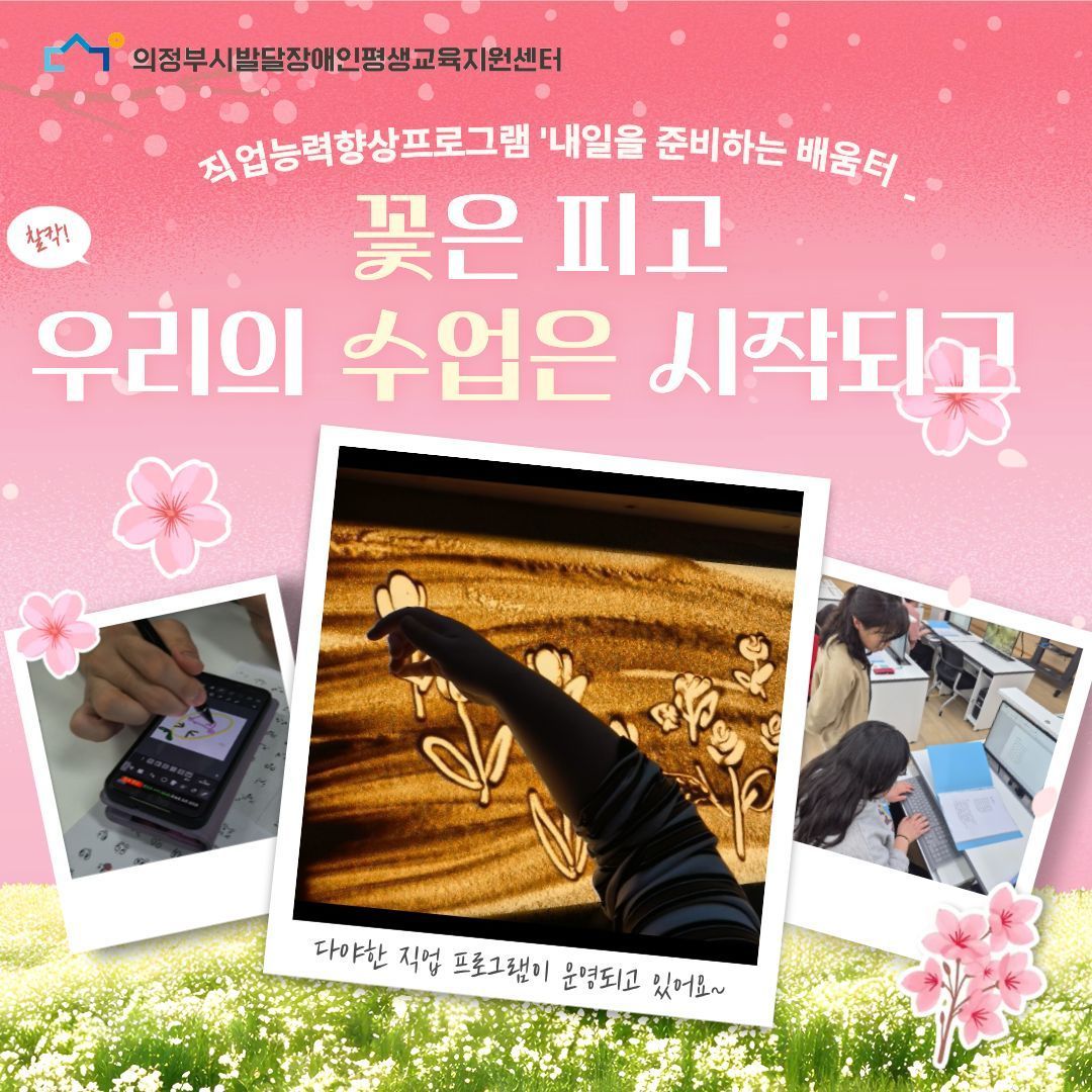 배움터 표지..jpg